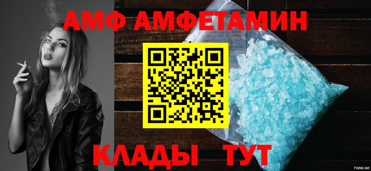 Галлюциногенные грибы Бугульма
