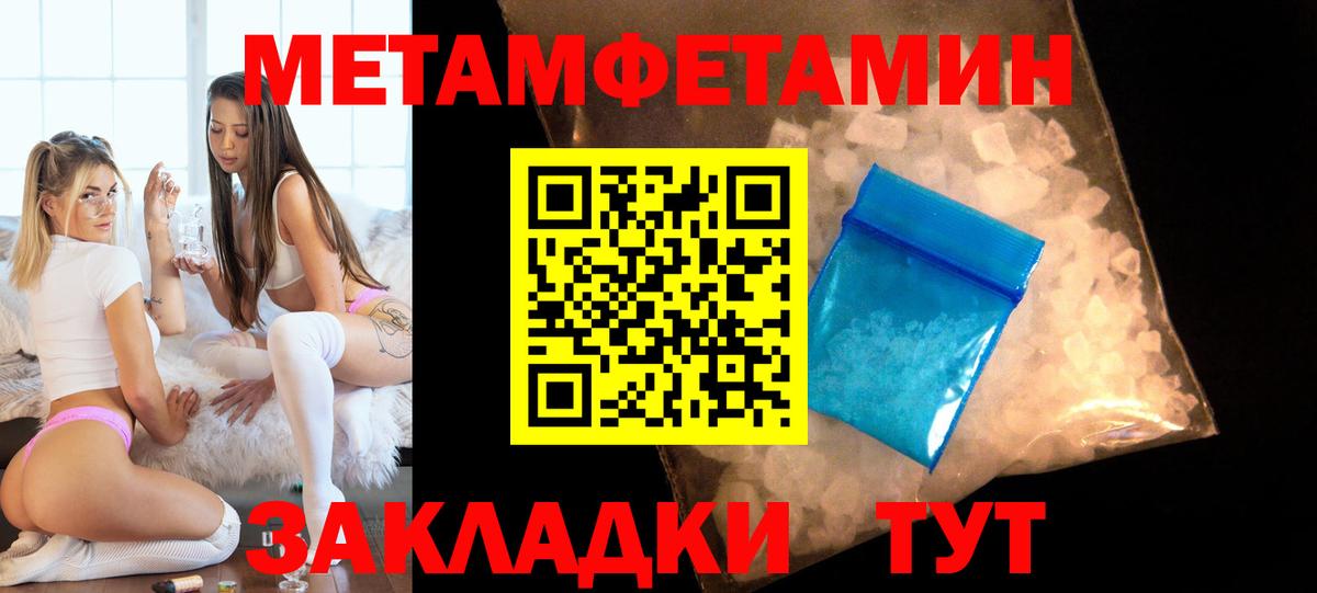 Amphetamine Розовый Бугульма