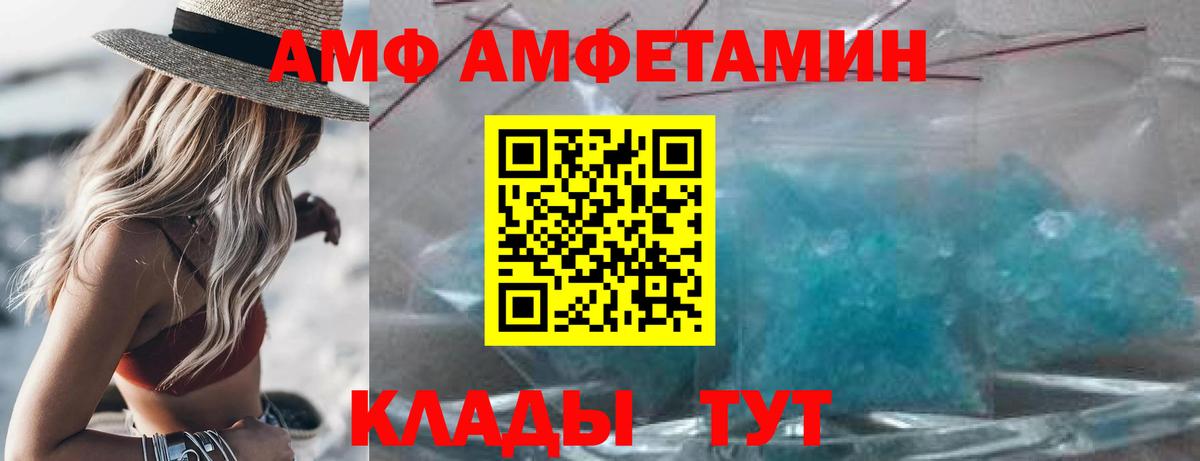 Бугульма  АМФЕТАМИН VHQ  блэк спрут как войти  Вход с VPN 