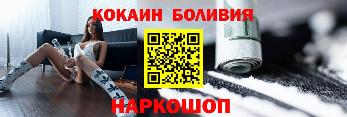 COCAIN FishScale Бугульма