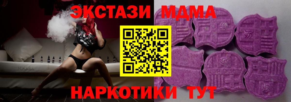 Бугульма  Ecstasy Punisher  где найти наркотики  Вход с VPN  Экстази mix  ЭКСТАЗИ 