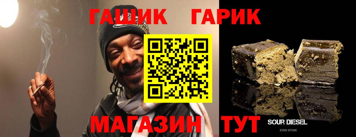 Гашиш ice o lator Бугульма
