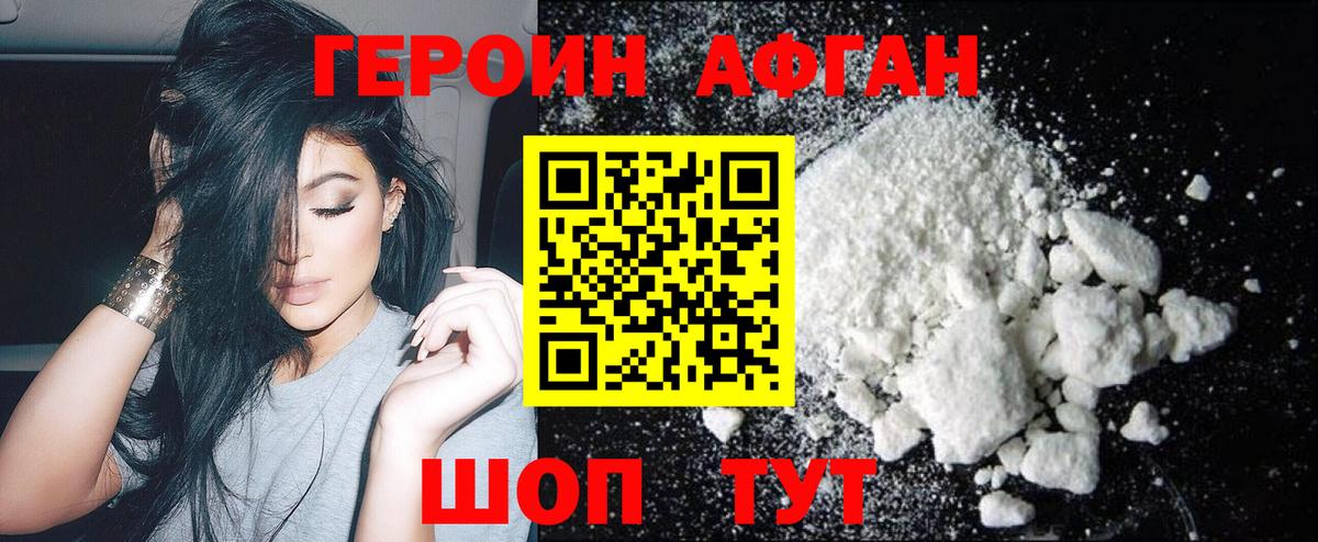 Бугульма  ГЕРОИН  Вход с VPN  ГЕРОИН Heroin 