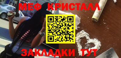 гидра Бугуруслан