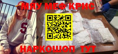 гидра Бугуруслан