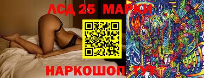 спайс Бузулук