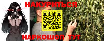 спайс Бузулук