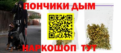 гидра Бугуруслан