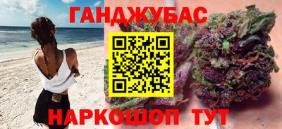 спайс Бузулук