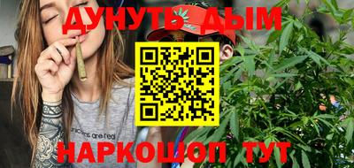 спайс Бузулук