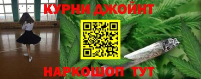 спайс Бузулук