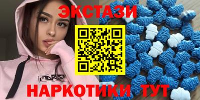 гидра Бугуруслан