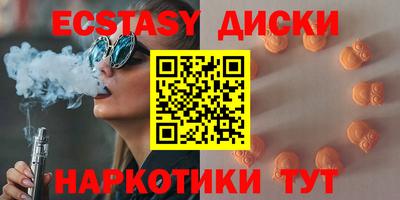 спайс Бузулук