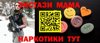 гидра Бугуруслан