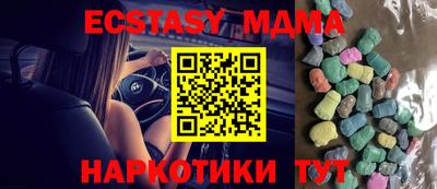 ECSTASY Будённовск