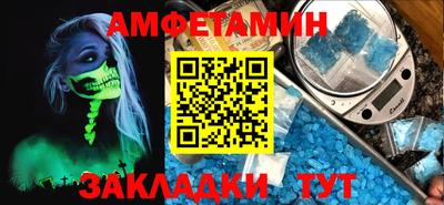 спайс Бузулук