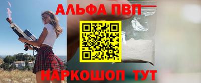 гидра Бугуруслан
