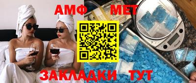 спайс Бузулук