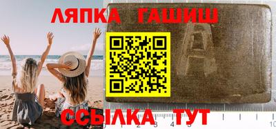 гидра Бугуруслан