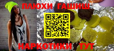 гидра Бугуруслан
