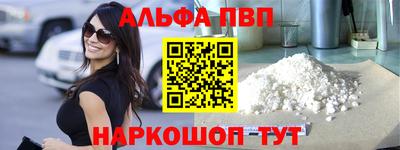 спайс Бузулук