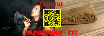 спайс Бузулук