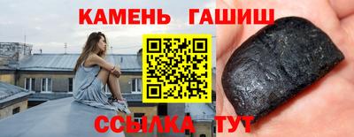 спайс Бузулук