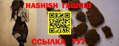 гидра Бугуруслан