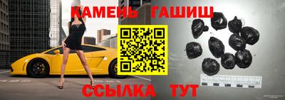 спайс Бузулук