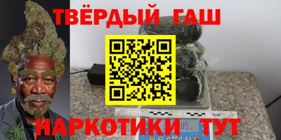 гидра Бугуруслан