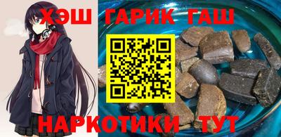 гидра Бугуруслан