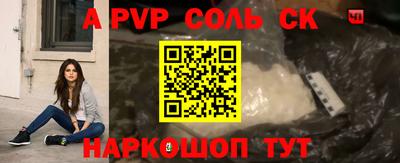спайс Бузулук
