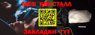 гидра Бугуруслан