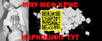 спайс Бузулук