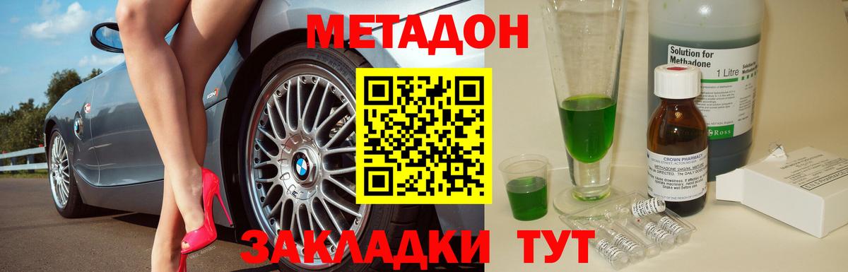 МЕФ  Марихуана  Кодеин  Вход с VPN  Меф МЯУ МЯУ   Кокаин  Бугульма  ГАШ  ГАШИШ 