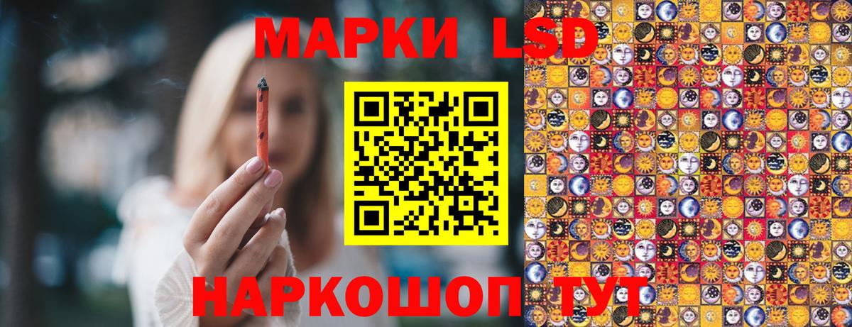 Наркотические марки 1,5мг Бугульма
