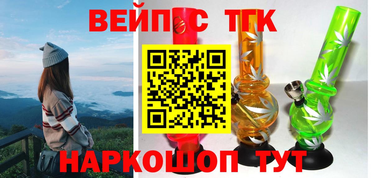хочу наркоту  Вход с VPN  Бугульма  omg tor  ТГК THC oil 