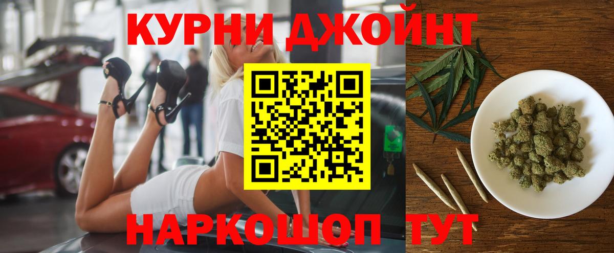 Конопля VHQ Бугульма