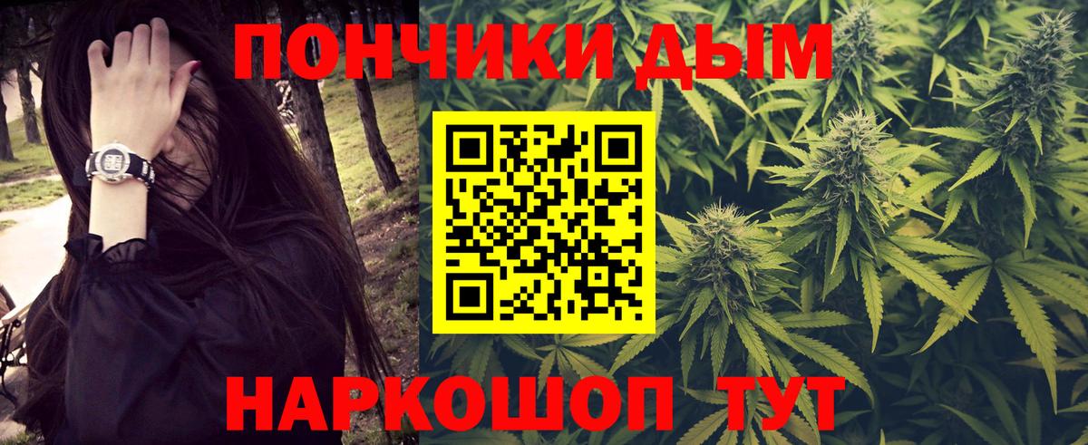 Бошки марихуана конопля  Вход с VPN  Каннабис MAZAR  Бугульма 